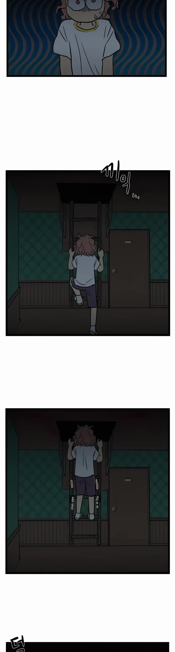 I Have No Home Chapter 124 page 14 - Chapter 124: Test of Courage (2)