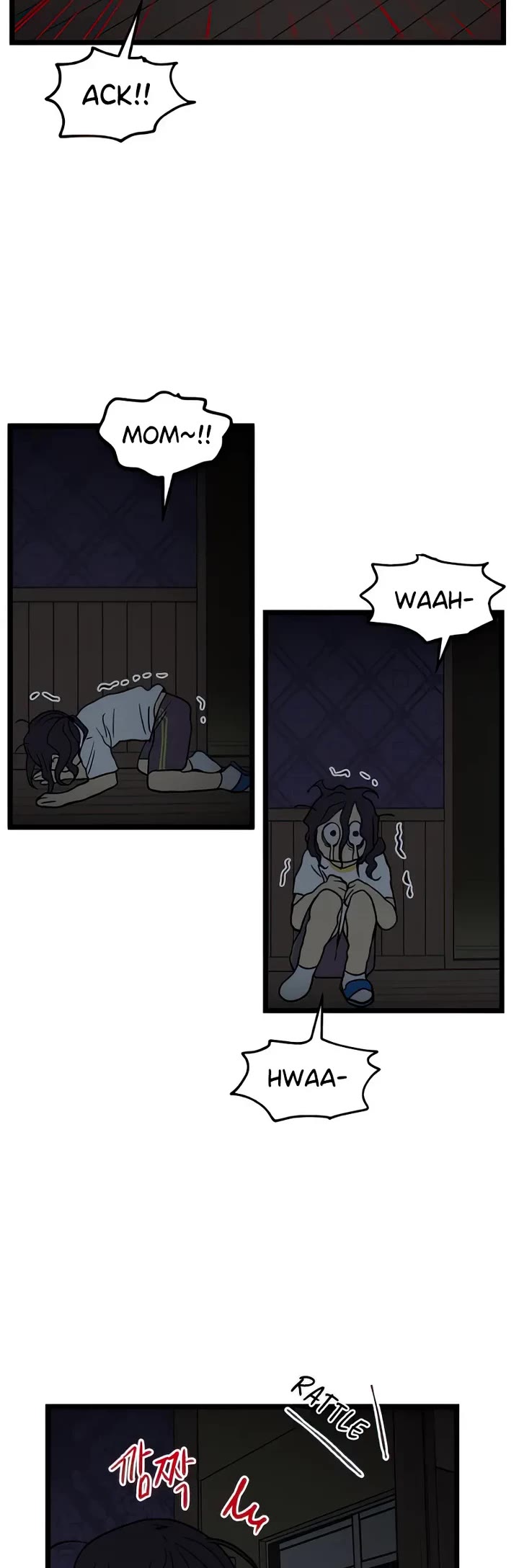 I Have No Home Chapter 124 page 19 - Chapter 124: Test of Courage (2)
