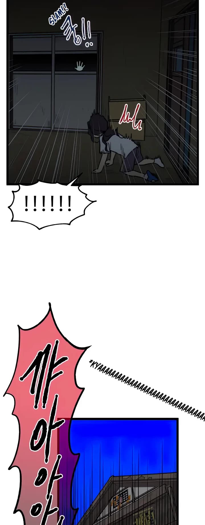 I Have No Home Chapter 124 page 22 - Chapter 124: Test of Courage (2)