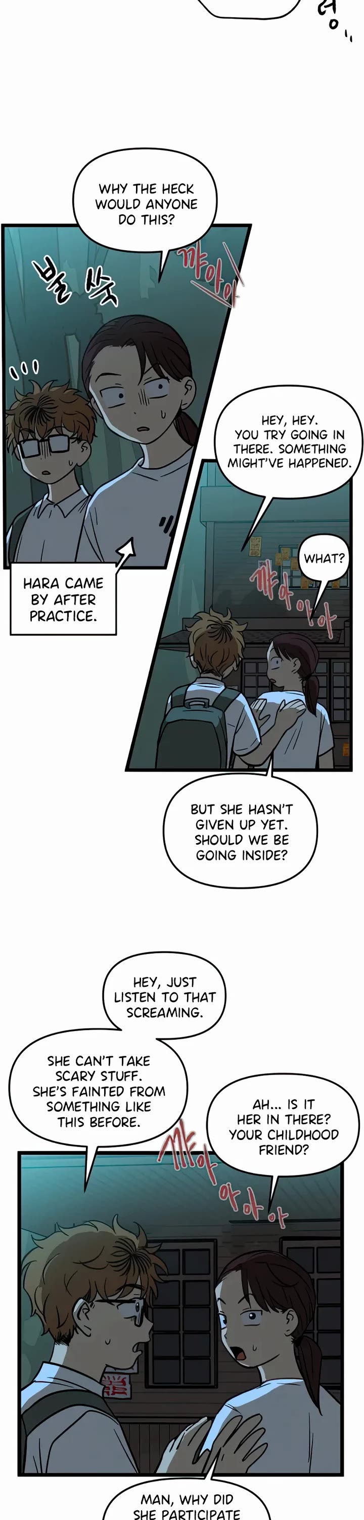 I Have No Home Chapter 124 page 24 - Chapter 124: Test of Courage (2)