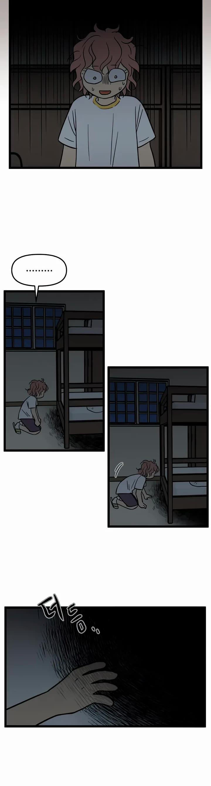 I Have No Home Chapter 124 page 6 - Chapter 124: Test of Courage (2)