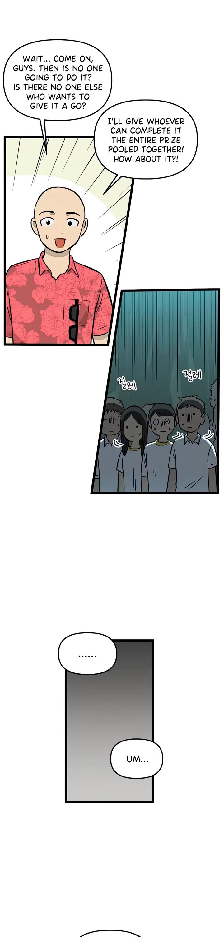 I Have No Home Chapter 125 page 15 - Chapter 125: Test of Courage (3)