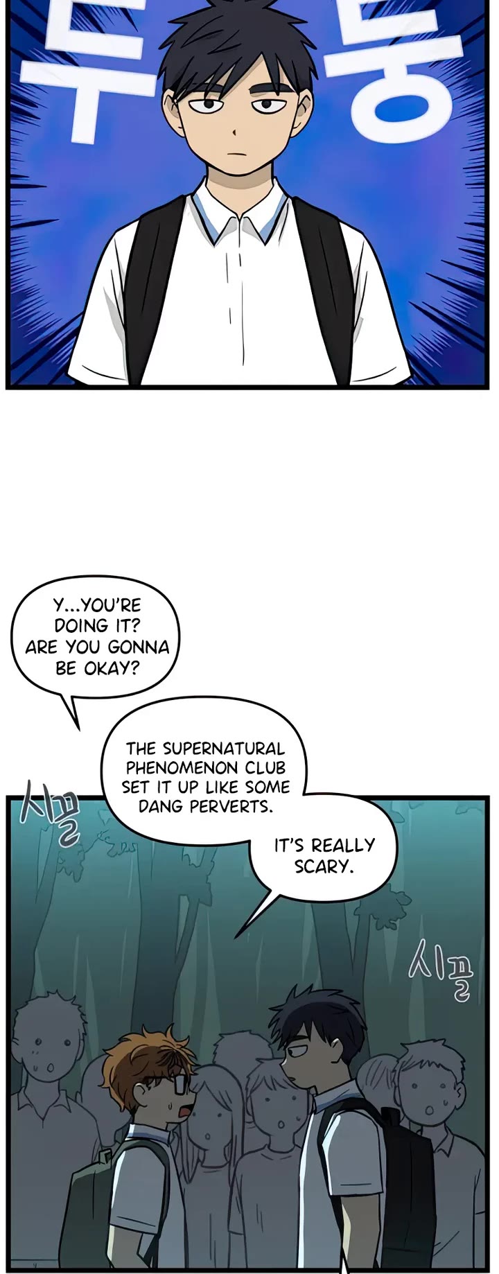 I Have No Home Chapter 125 page 17 - Chapter 125: Test of Courage (3)