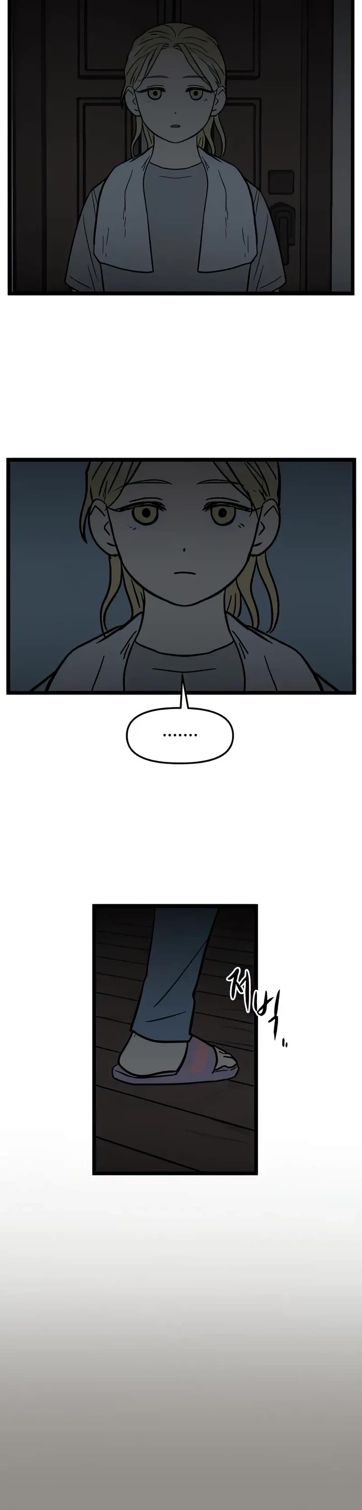 I Have No Home Chapter 125 page 27 - Chapter 125: Test of Courage (3)