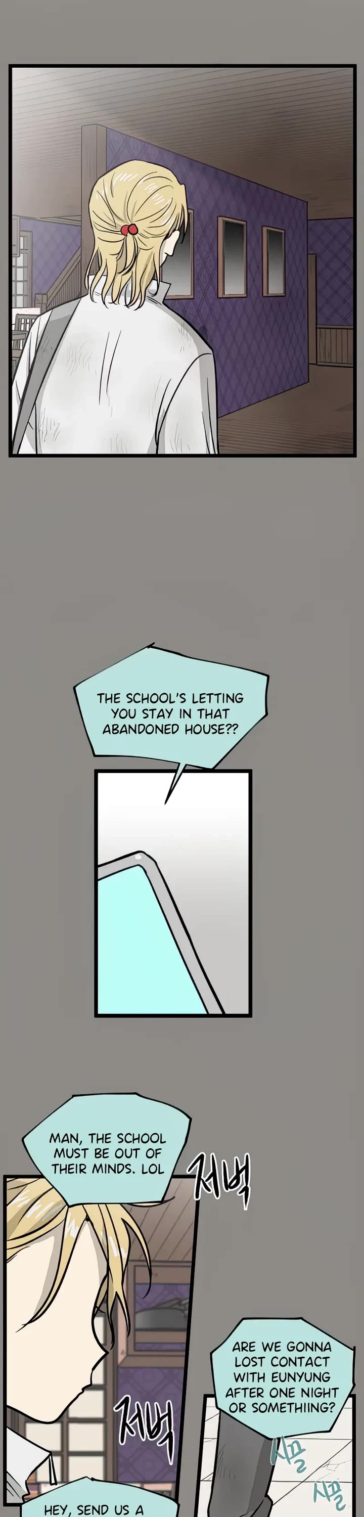 I Have No Home Chapter 125 page 28 - Chapter 125: Test of Courage (3)