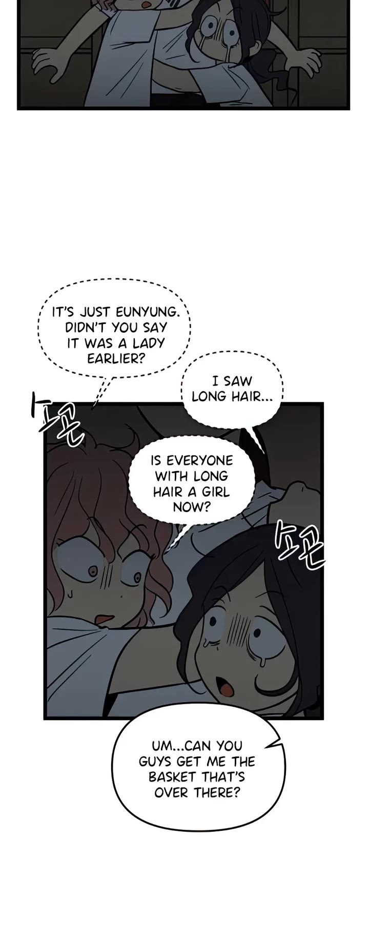 I Have No Home Chapter 125 page 3 - Chapter 125: Test of Courage (3)