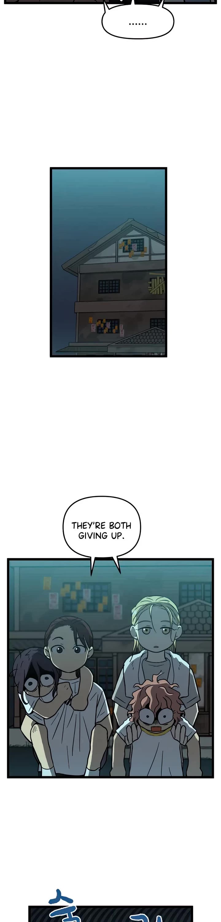 I Have No Home Chapter 125 page 9 - Chapter 125: Test of Courage (3)