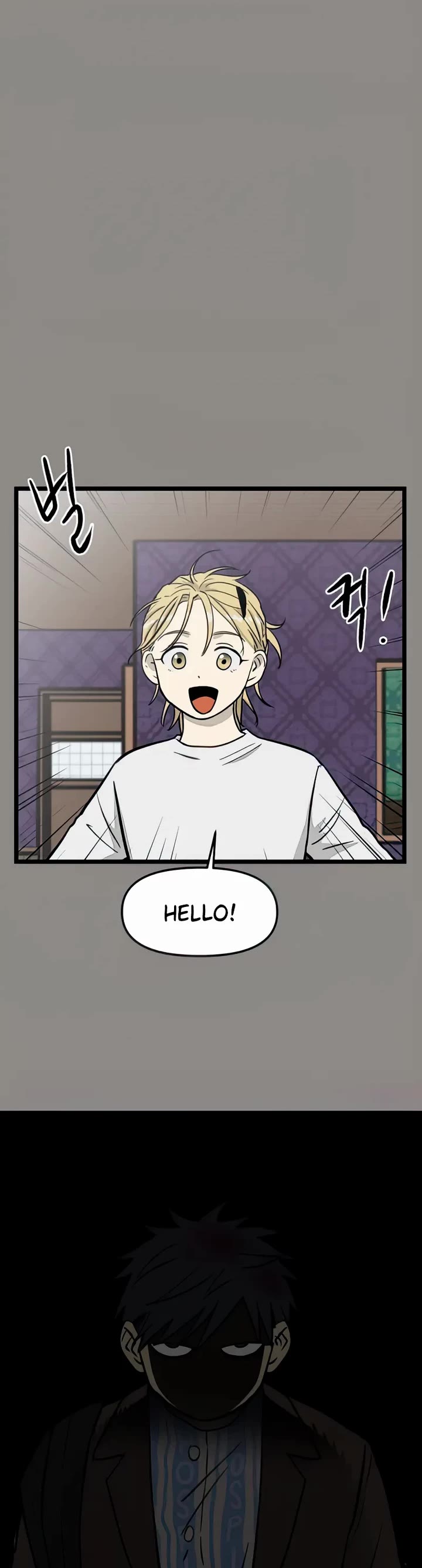 I Have No Home Chapter 126 page 11 - Chapter 126: Test of Courage (4)