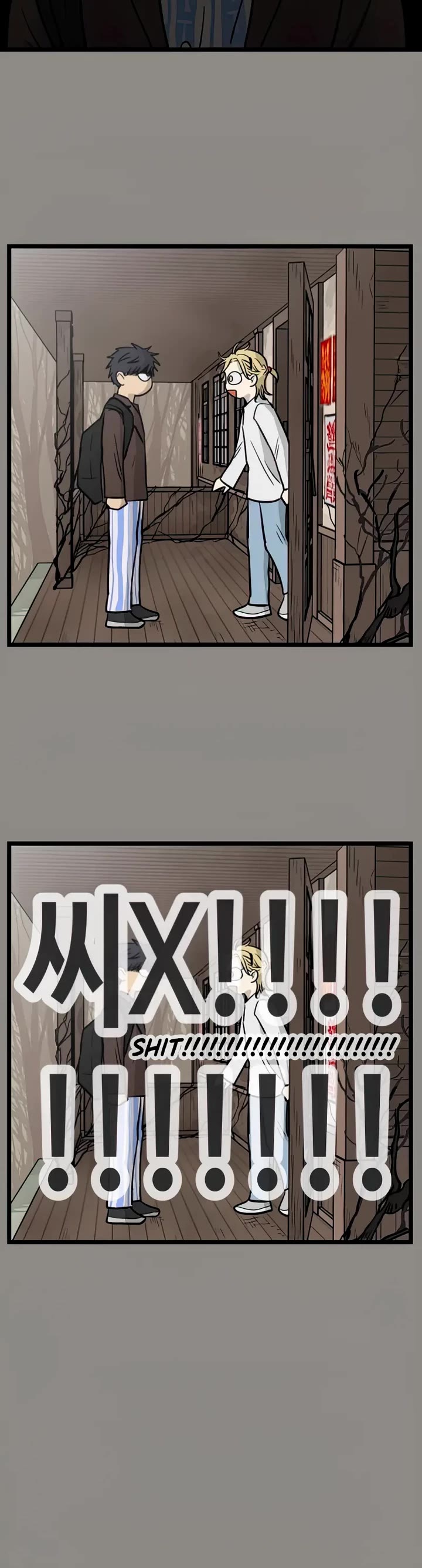 I Have No Home Chapter 126 page 12 - Chapter 126: Test of Courage (4)