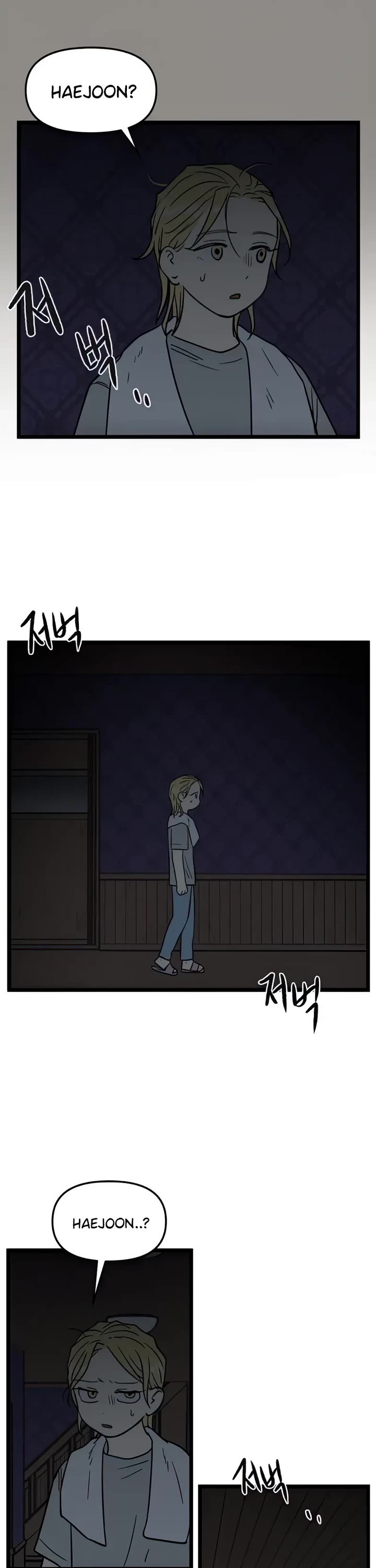 I Have No Home Chapter 126 page 13 - Chapter 126: Test of Courage (4)