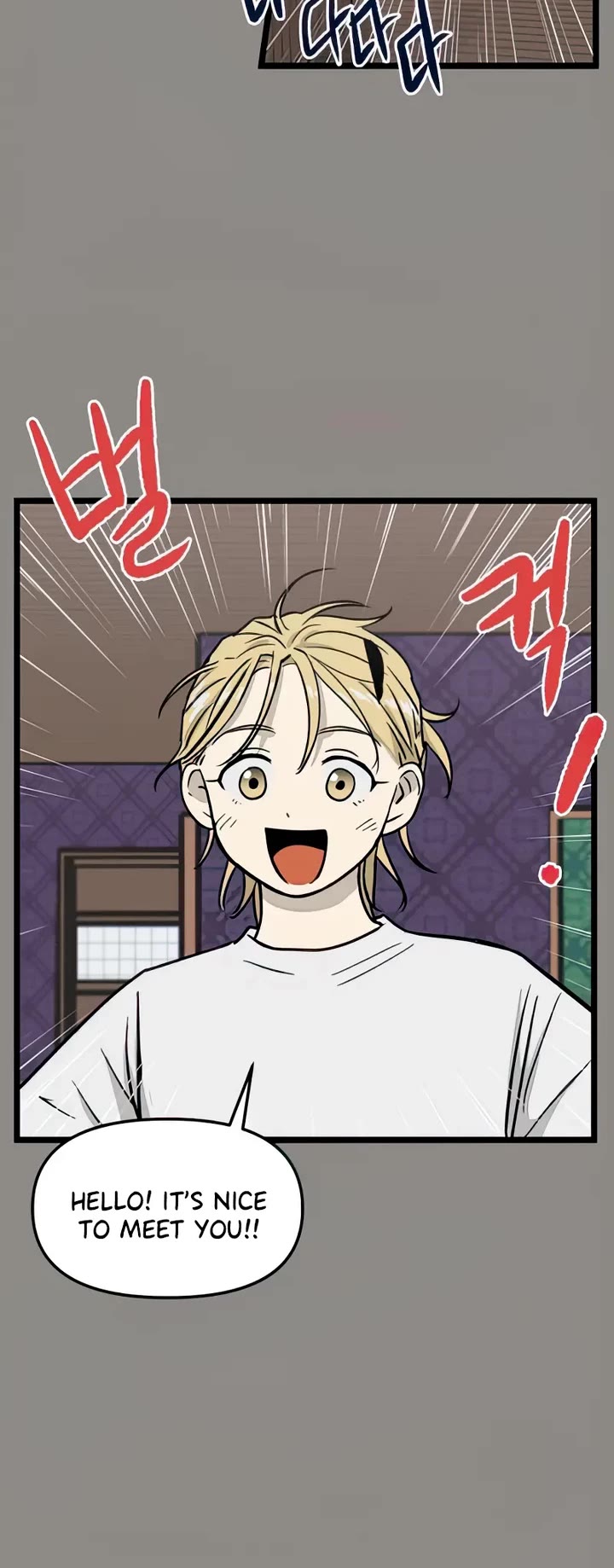 I Have No Home Chapter 126 page 5 - Chapter 126: Test of Courage (4)