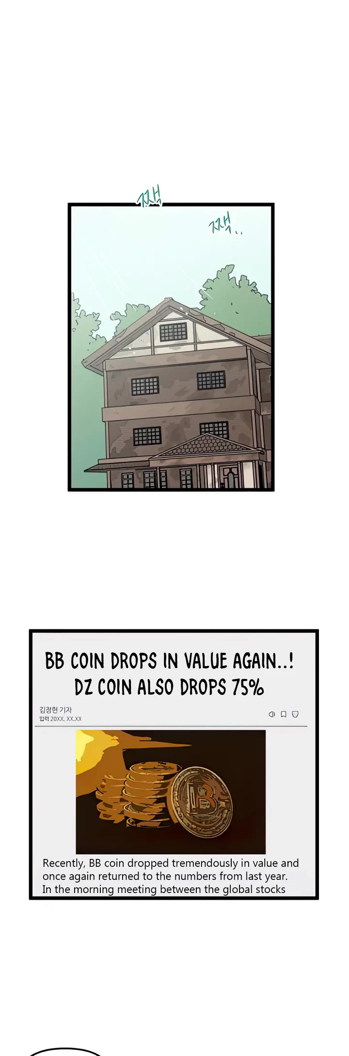 I Have No Home Chapter 128 page 10 - Chapter 128: New Dorm (2)