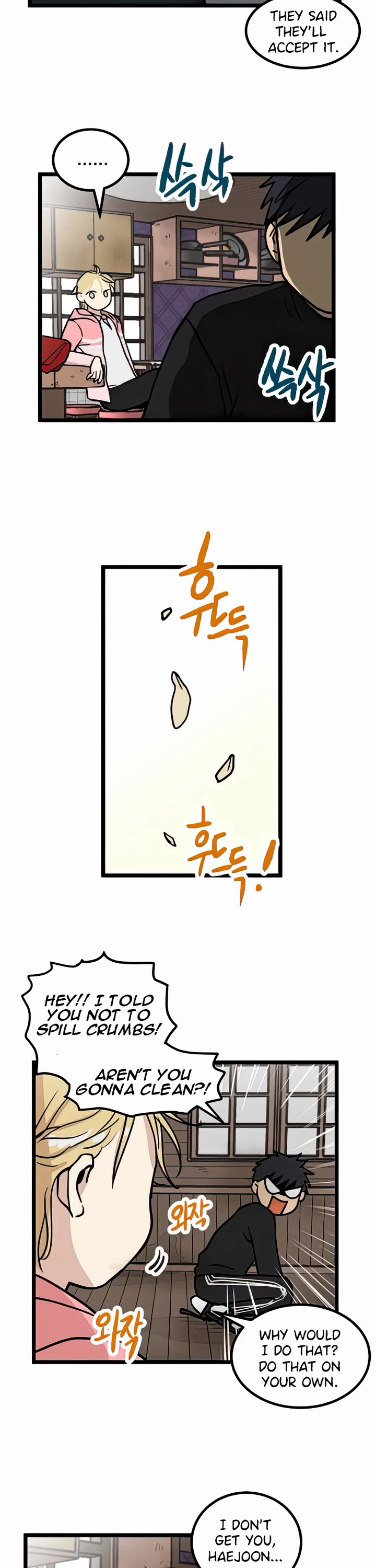 I Have No Home Chapter 13 page 15 - Chapter 13: Eunyung Baek (3)