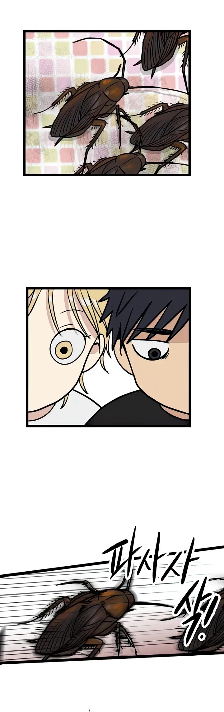 I Have No Home Chapter 13 page 22 - Chapter 13: Eunyung Baek (3)