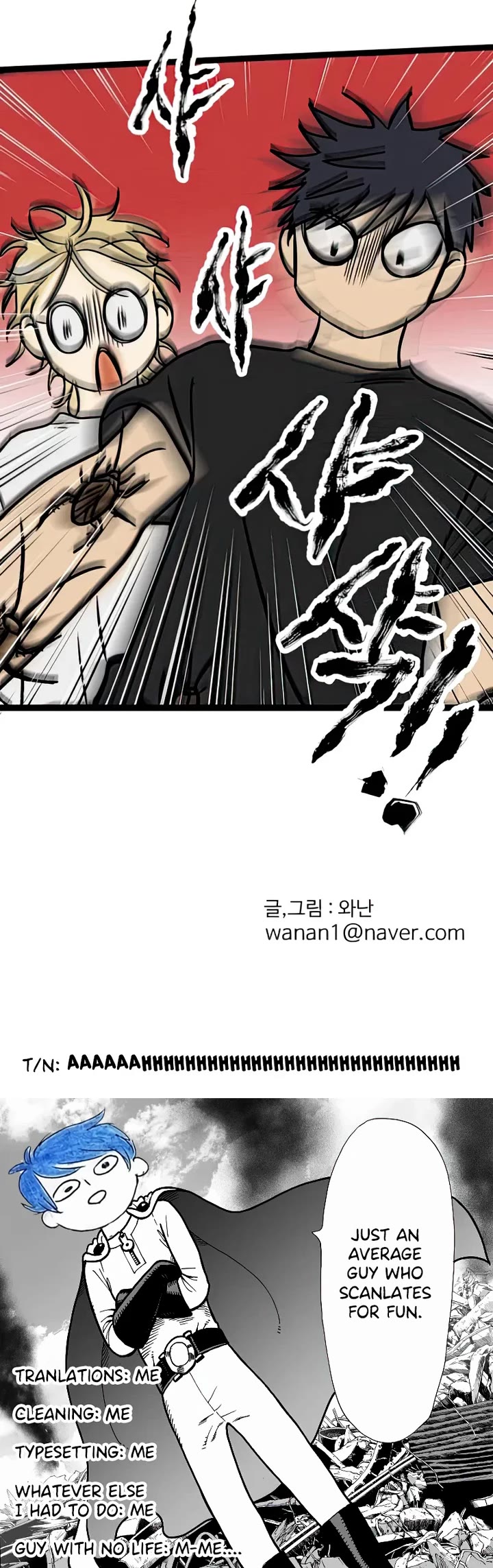 I Have No Home Chapter 13 page 23 - Chapter 13: Eunyung Baek (3)