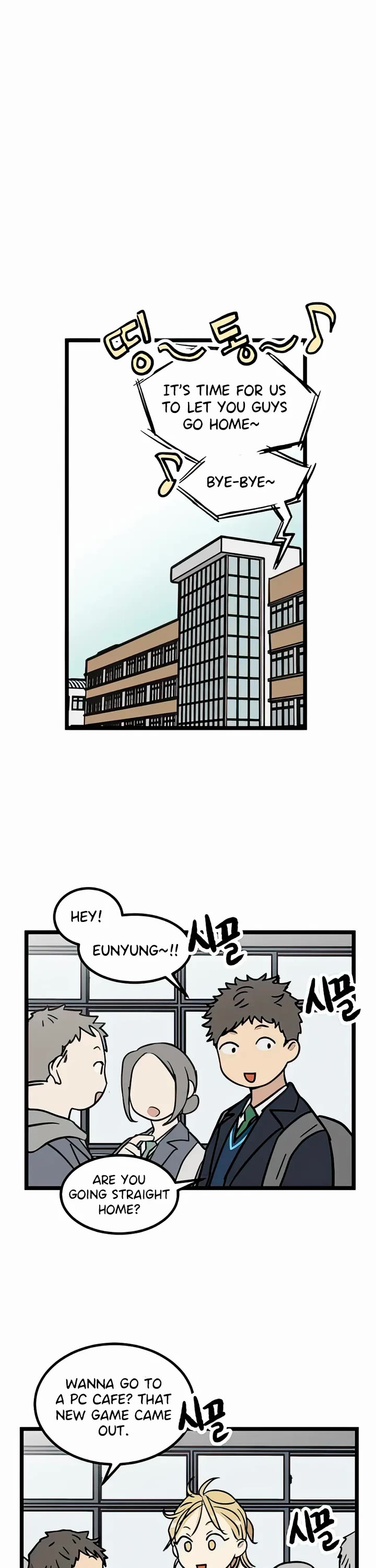 I Have No Home Chapter 13 page 6 - Chapter 13: Eunyung Baek (3)