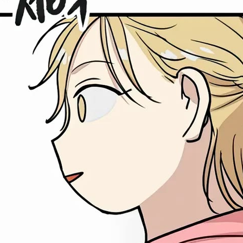 I Have No Home Chapter 13: Eunyung Baek (3) cover