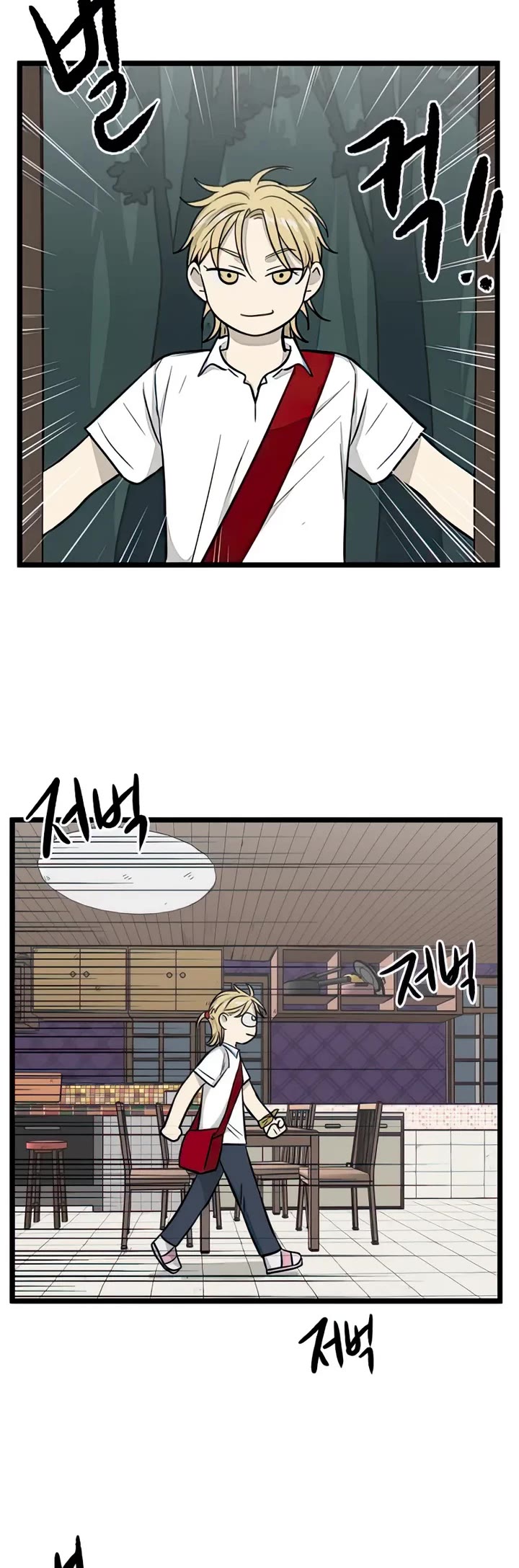 I Have No Home Chapter 133 page 19 - Chapter 133: New Dorm (7)