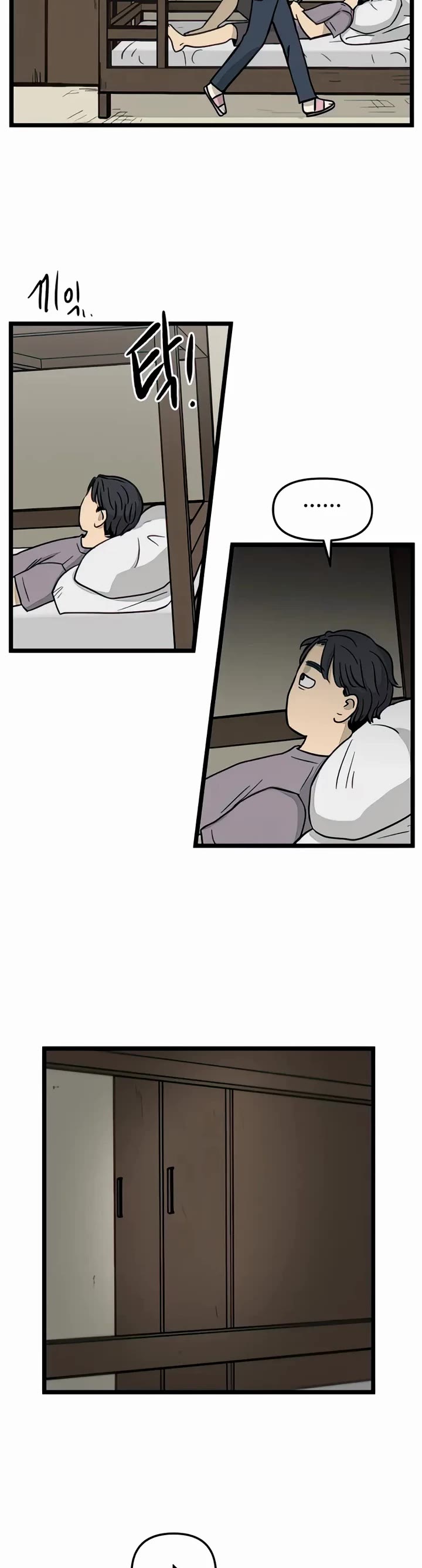 I Have No Home Chapter 133 page 21 - Chapter 133: New Dorm (7)