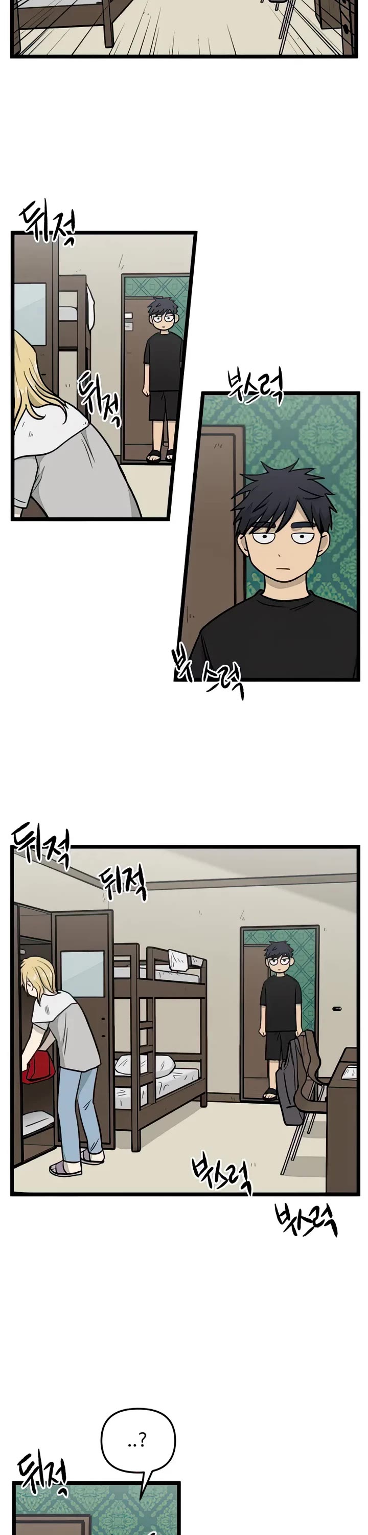 I Have No Home Chapter 133 page 24 - Chapter 133: New Dorm (7)