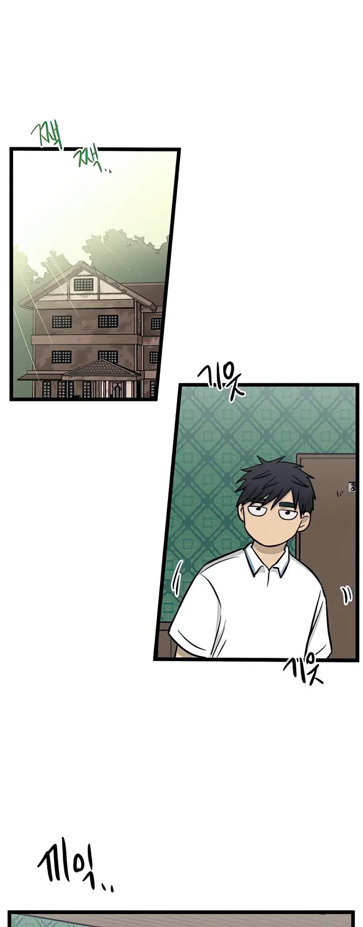 I Have No Home Chapter 137 page 23 - Chapter 137: New Dorm (11)