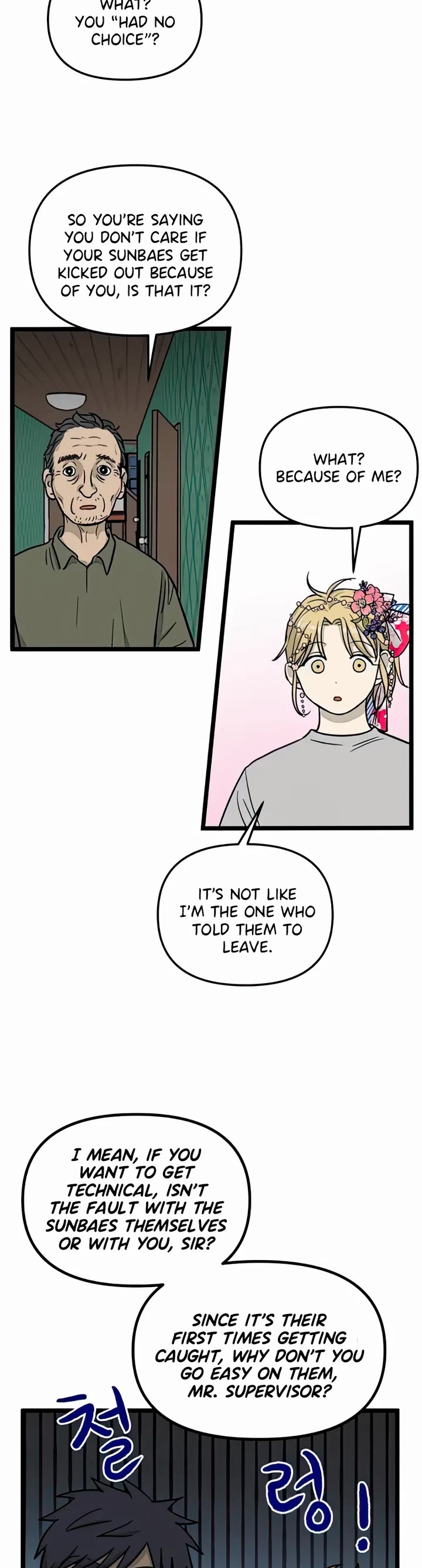 I Have No Home Chapter 138 page 23 - Chapter 138: New Dorm (12)