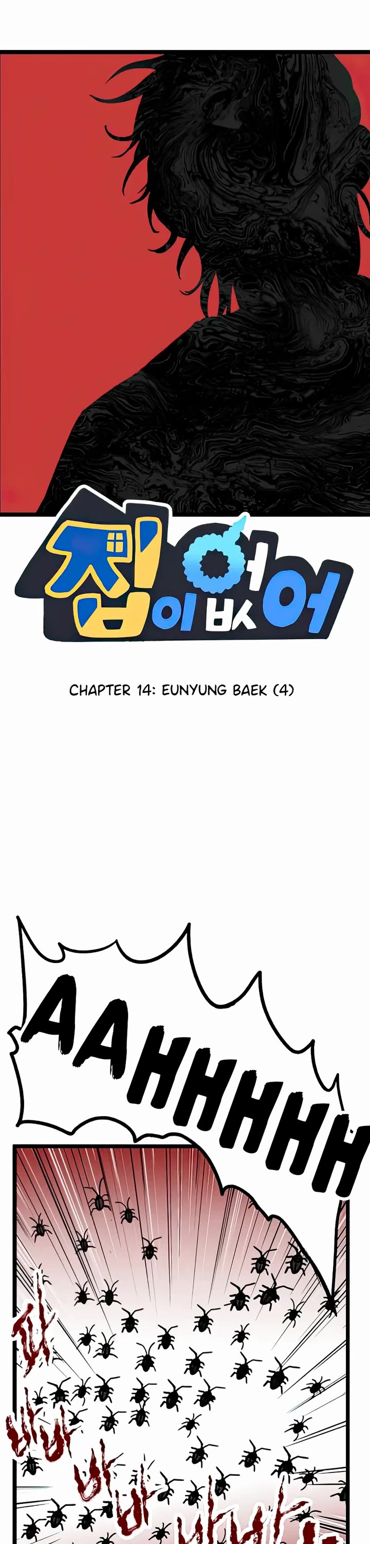 I Have No Home Chapter 14 page 1 - Chapter 14: Eunyung Baek (4)