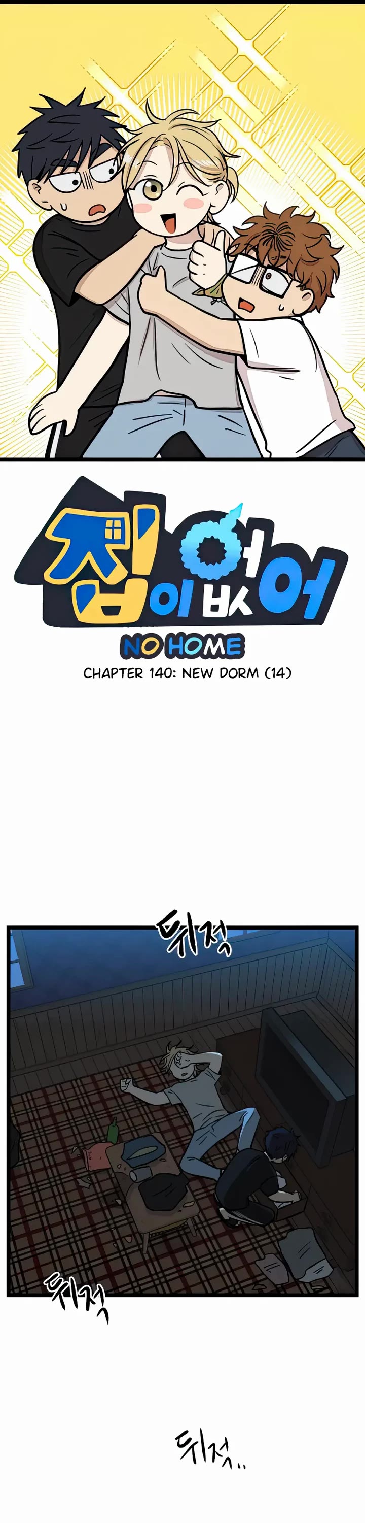 I Have No Home Chapter 140 page 1 - Chapter 140: New Dorm (14)