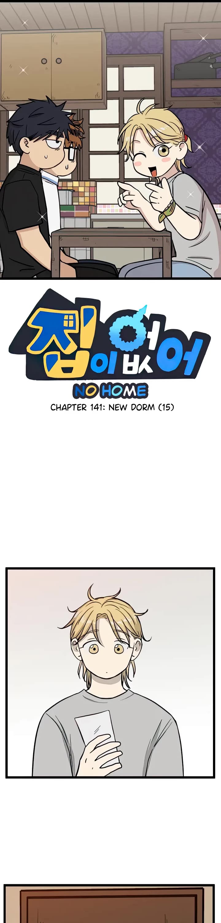 I Have No Home Chapter 141 page 1 - Chapter 141: New Dorm (15)