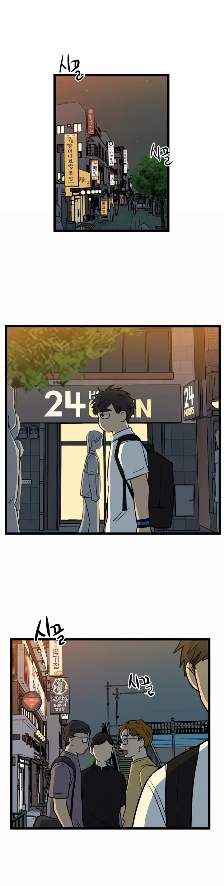 I Have No Home Chapter 142 page 3 - Chapter 142: Hello, Old Friends (1)