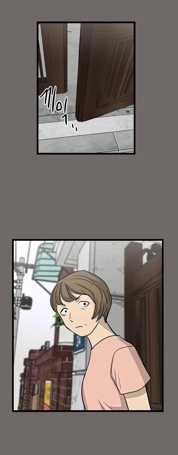 I Have No Home Chapter 143 page 27 - Chapter 143: Hello, Old Friends (2)