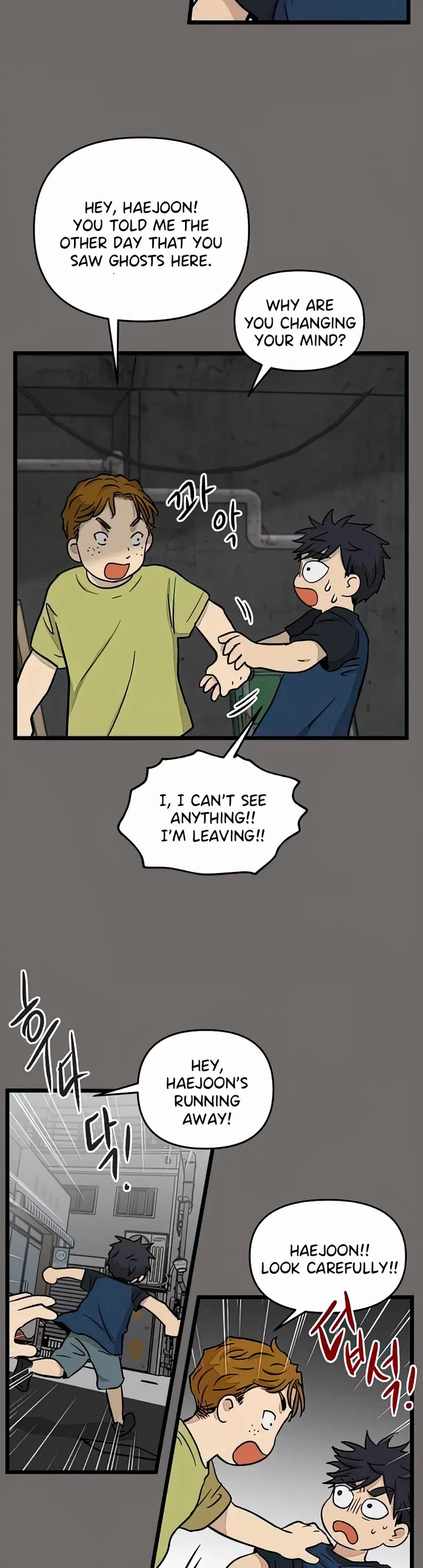 I Have No Home Chapter 143 page 3 - Chapter 143: Hello, Old Friends (2)