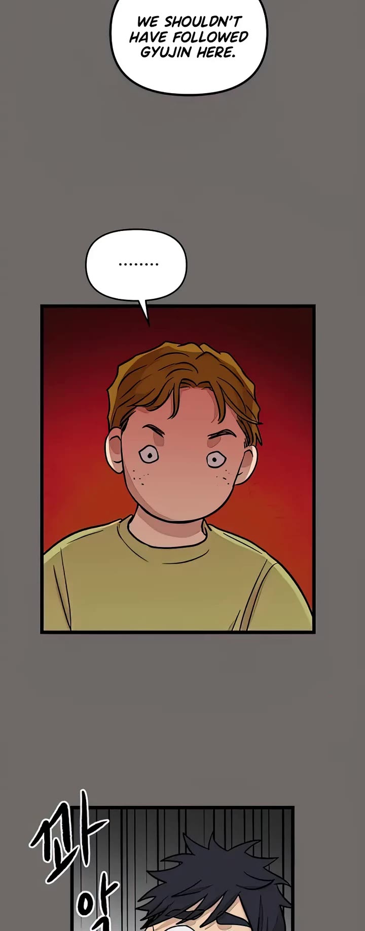 I Have No Home Chapter 143 page 5 - Chapter 143: Hello, Old Friends (2)