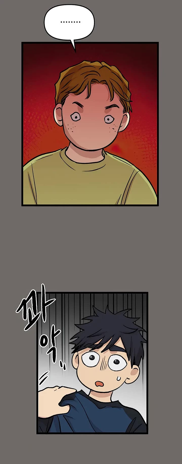 I Have No Home Chapter 145 page 2 - Chapter 145: Hello. Old Friends (4)