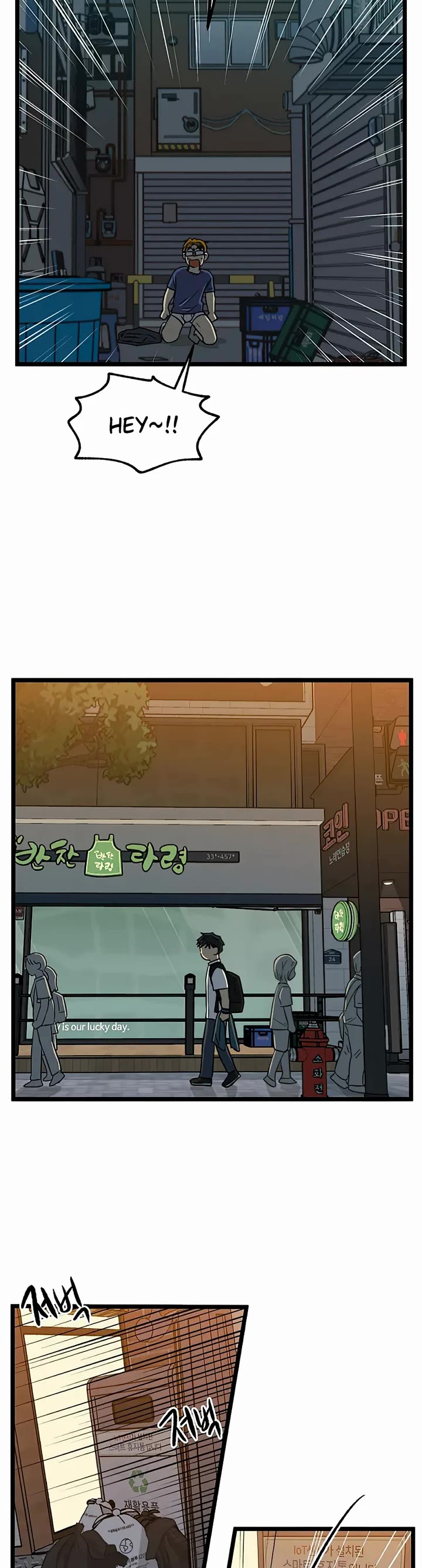 I Have No Home Chapter 145 page 23 - Chapter 145: Hello. Old Friends (4)