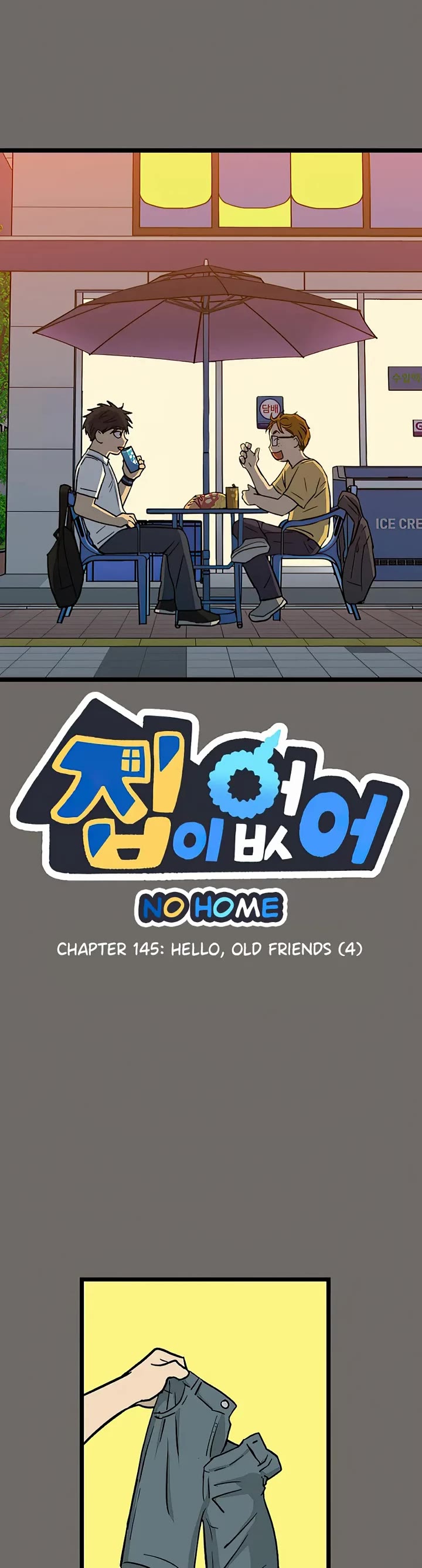 I Have No Home Chapter 145 page 6 - Chapter 145: Hello. Old Friends (4)
