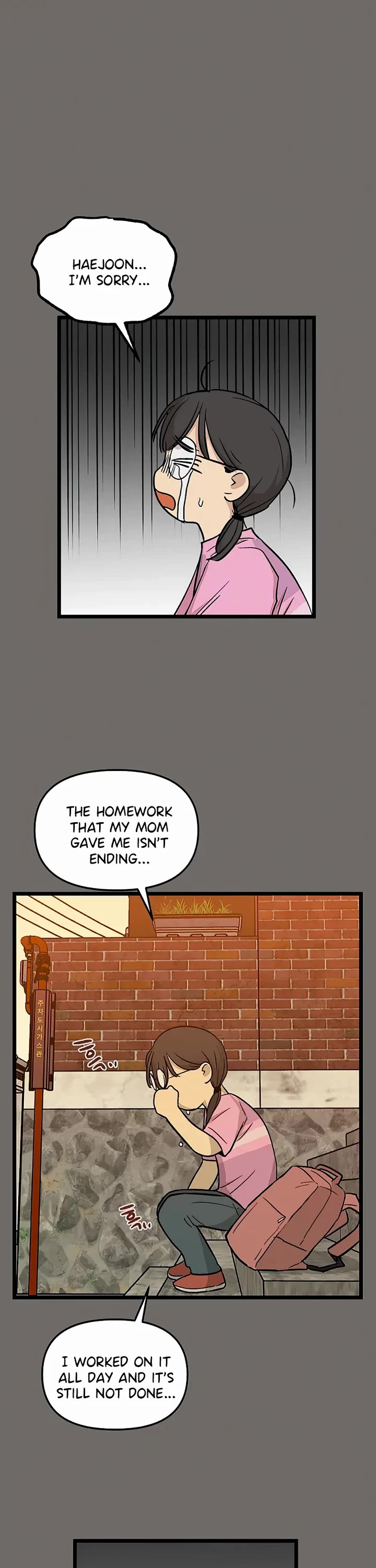 I Have No Home Chapter 146 page 13 - Chapter 146: Hello, Old Friends (5)