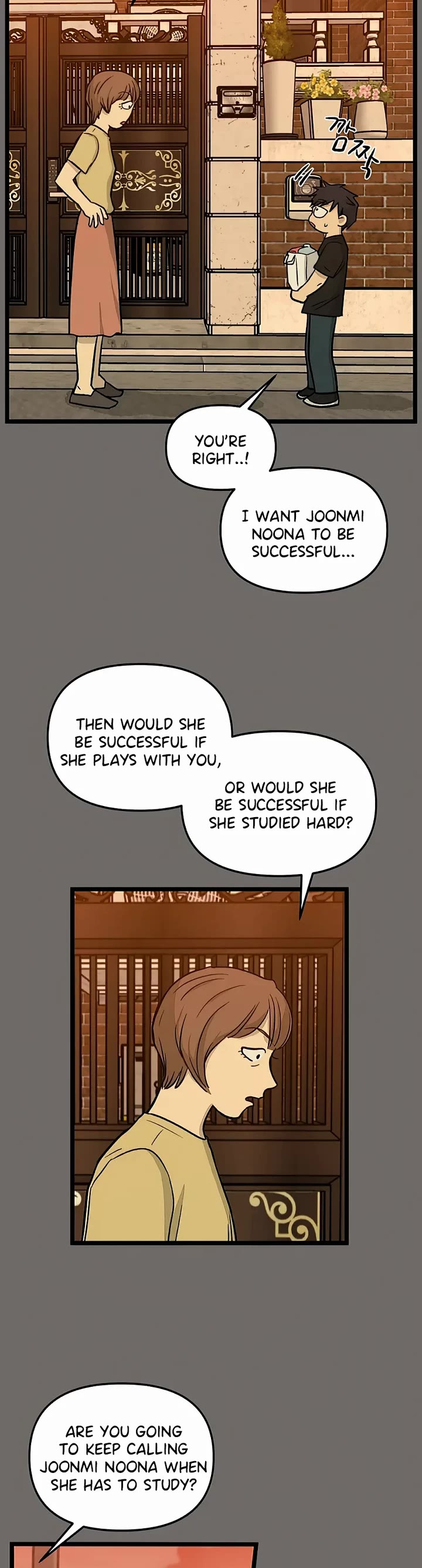 I Have No Home Chapter 146 page 20 - Chapter 146: Hello, Old Friends (5)