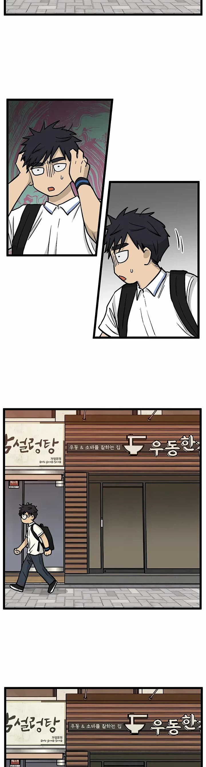 I Have No Home Chapter 147 page 19 - Chapter 147: Hello, Old Friends (6)