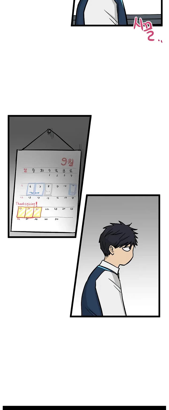 I Have No Home Chapter 148 page 27 - Chapter 148: Thanksgiving and Sports Festival (1)
