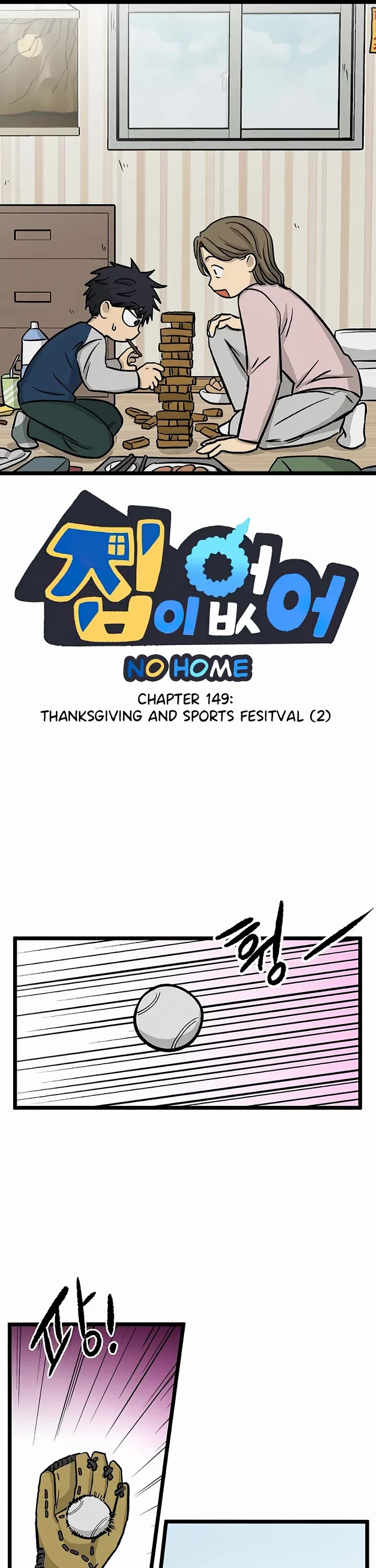 I Have No Home Chapter 149 page 1 - Chapter 149: Thanksgiving and Sports Festival (2)