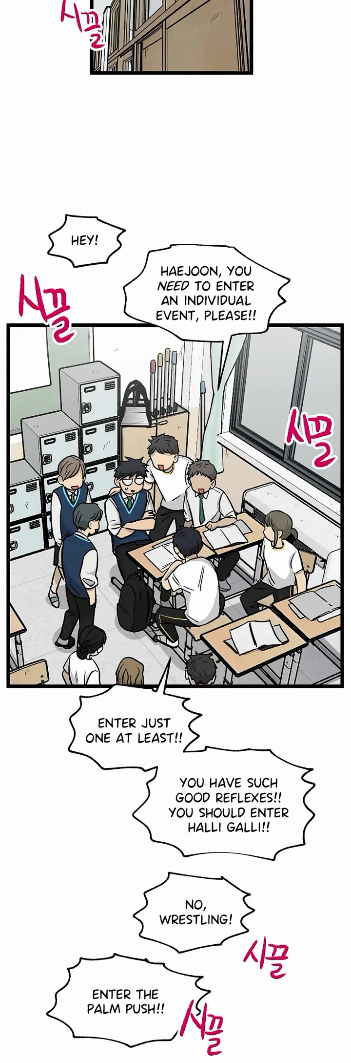 I Have No Home Chapter 149 page 11 - Chapter 149: Thanksgiving and Sports Festival (2)