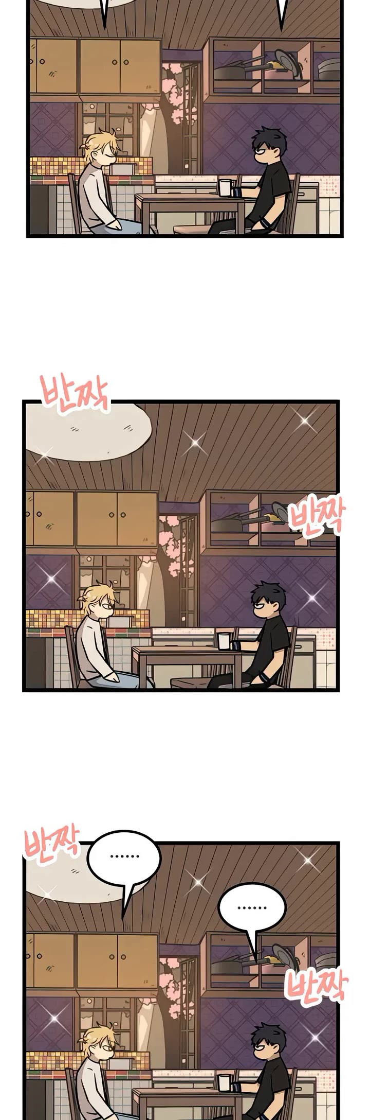 I Have No Home Chapter 15 page 13 - Chapter 15: Eunyung Baek (5)