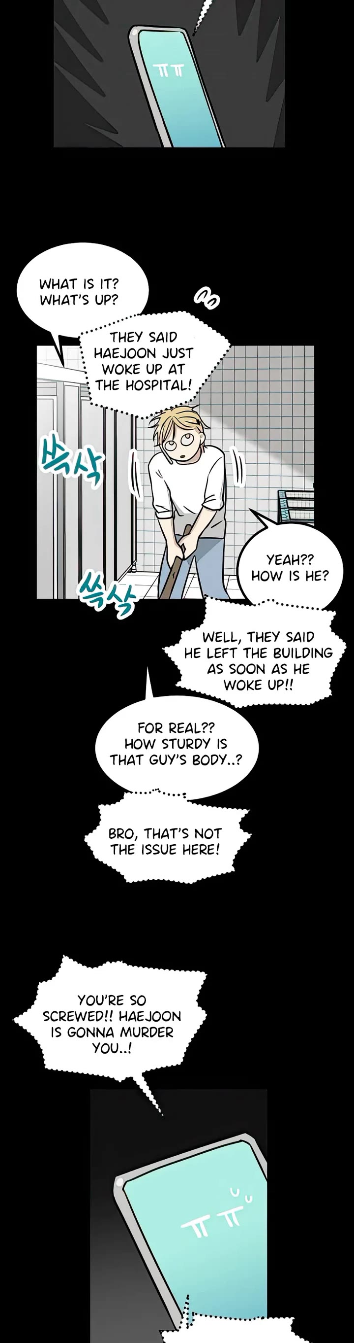 I Have No Home Chapter 15 page 23 - Chapter 15: Eunyung Baek (5)