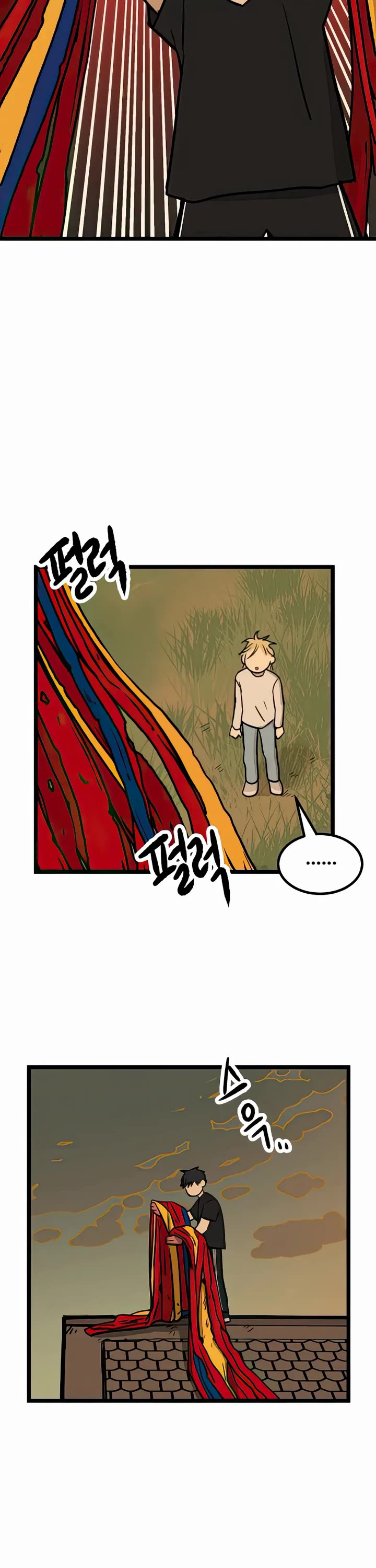 I Have No Home Chapter 15 page 6 - Chapter 15: Eunyung Baek (5)