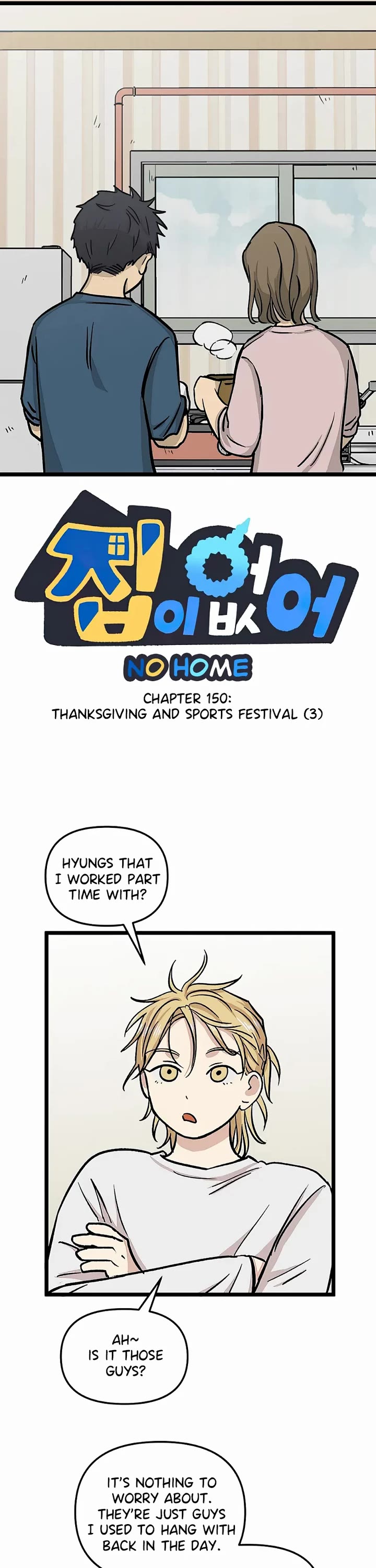 I Have No Home Chapter 150 page 1 - Chapter 150: Thanksgiving and Sports Festival (3)