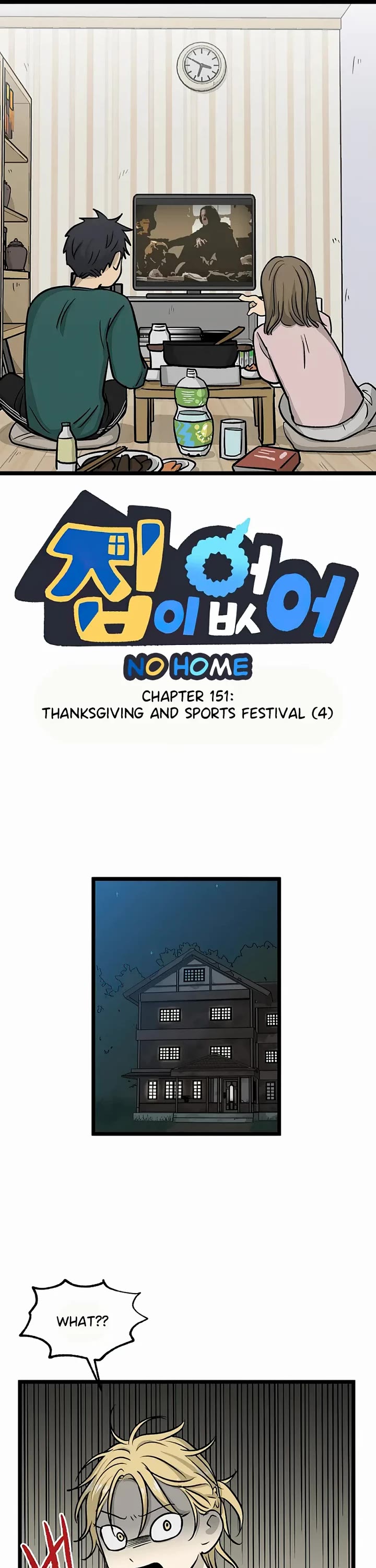 I Have No Home Chapter 151 page 1 - Chapter 151: Thanksgiving and Sports Festival (4)
