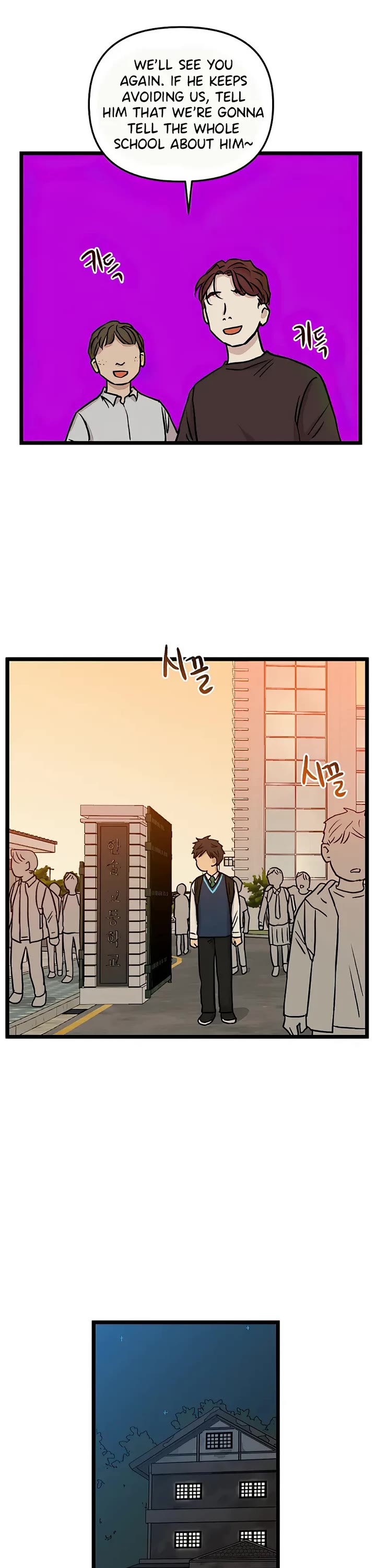 I Have No Home Chapter 151 page 25 - Chapter 151: Thanksgiving and Sports Festival (4)