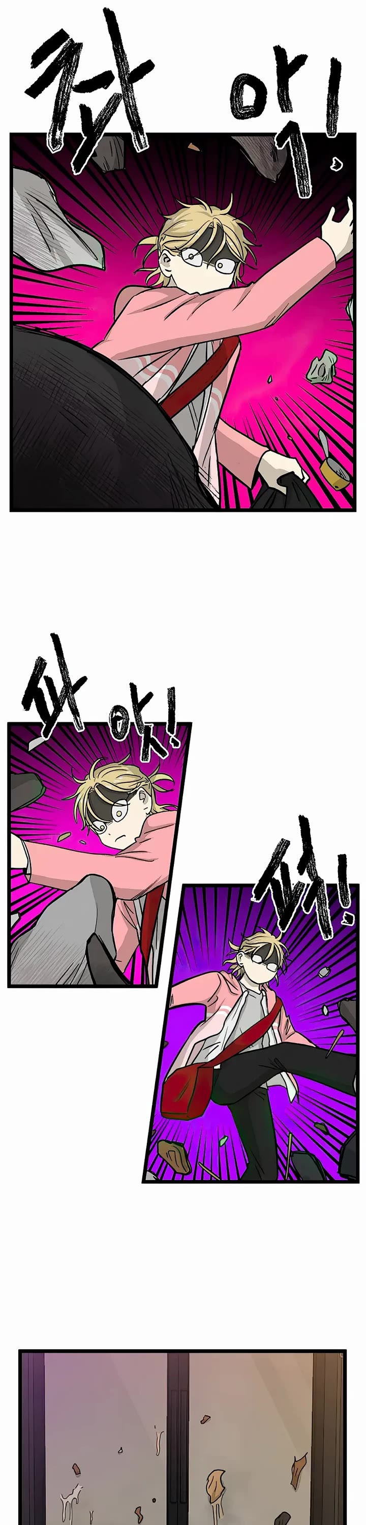I Have No Home Chapter 152 page 23 - Chapter 152: Thanksgiving and Sports Festival (5)