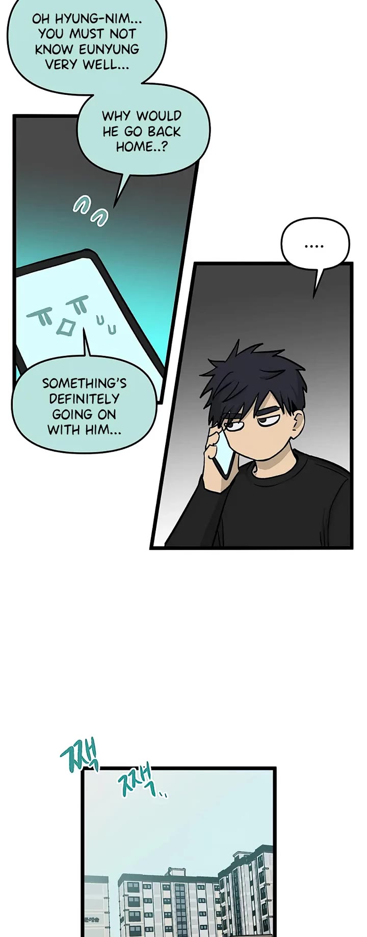 I Have No Home Chapter 153 page 20 - Chapter 153: Thanksgiving and Sports Festival (6)